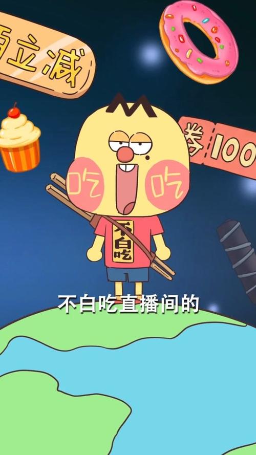 腾讯视频的娱乐资讯节目-{下拉词