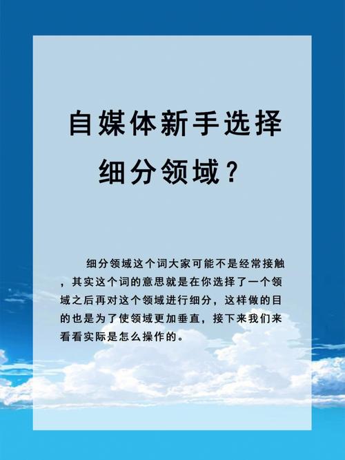 自媒体娱乐资讯是什么-{下拉词