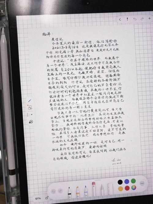 娱乐资讯最尴尬的事情-{下拉词