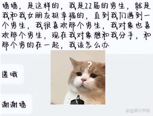 娱乐资讯君男生表白墙(男生表白大全)