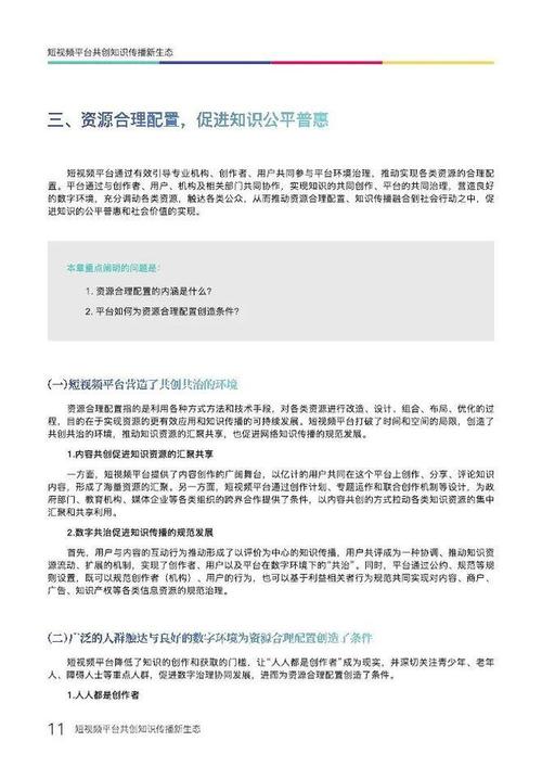 银耳红枣知识科普文章-{下拉词