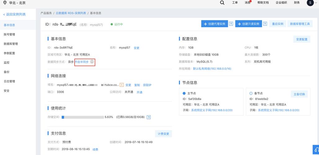 云数据分析-{下拉词