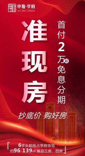 柳州房产网-{下拉词