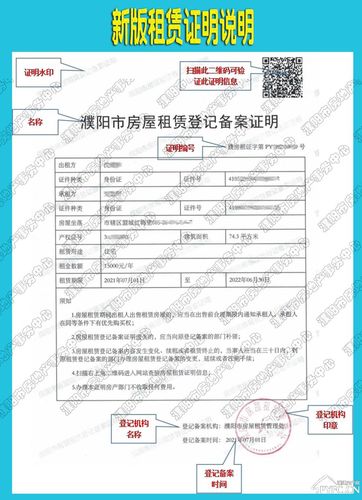 濮阳房产信息网-{下拉词