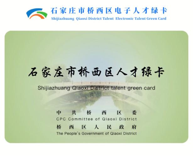 石家庄房产-{下拉词