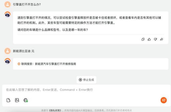 yz汽车资讯-{下拉词