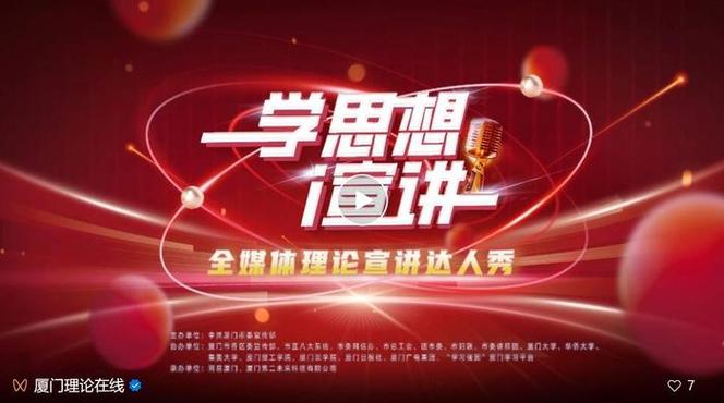 理论知识宣讲文章-{下拉词
