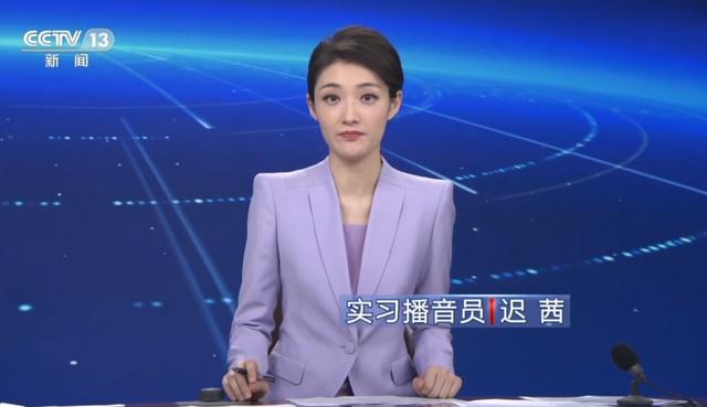 央视娱乐资讯播报主持人-{下拉词