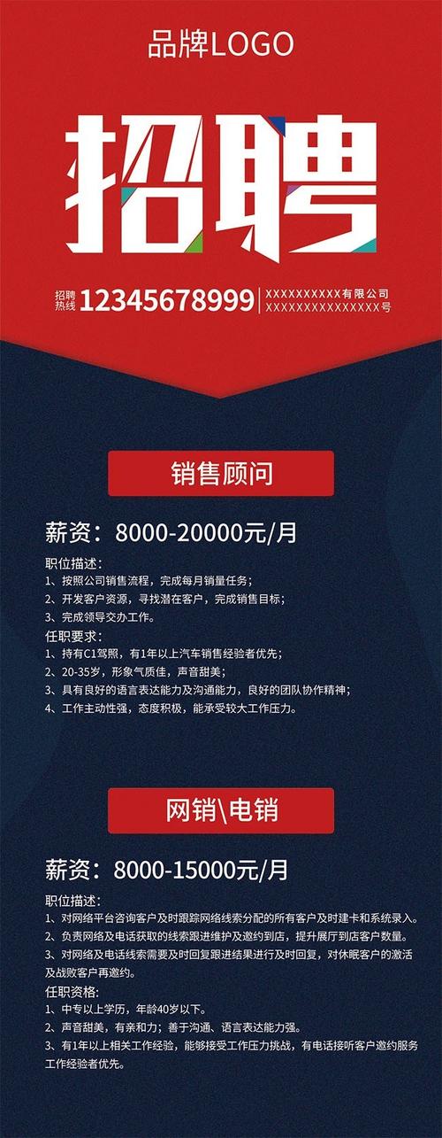 汽车资讯招聘-{下拉词