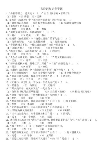 体育类知识文章-{下拉词
