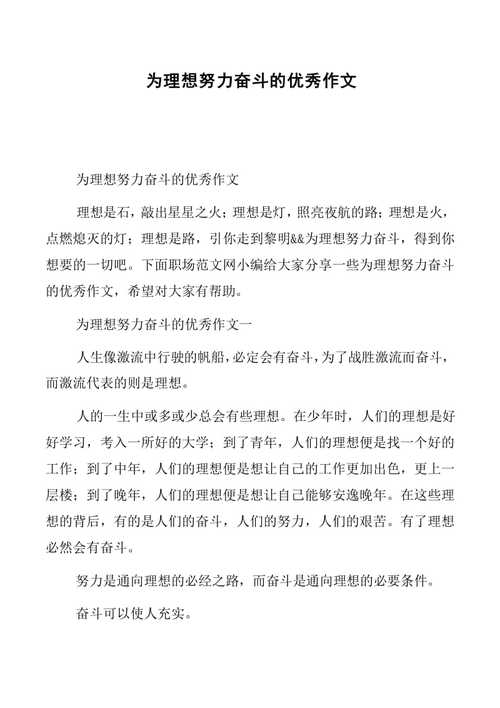 知识星球发表的文章-{下拉词