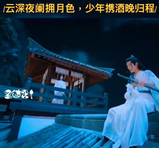 陈情令番外24娱乐资讯-{下拉词