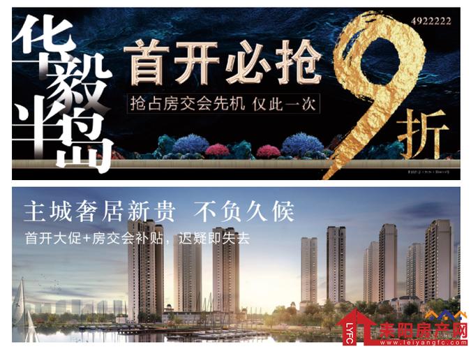 耒阳房产网-{下拉词