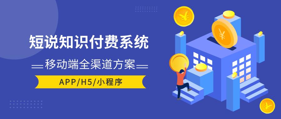 知识付费文章推广渠道-{下拉词