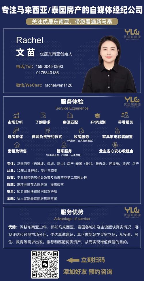 娱乐资讯专业大学排名-{下拉词