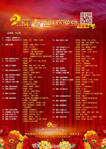 资讯类娱乐节目发展建议-{下拉词