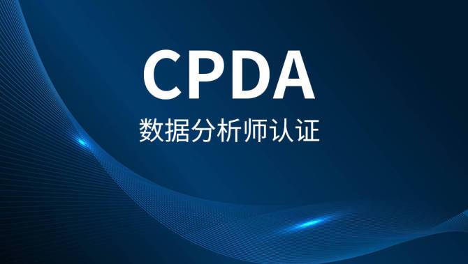数据分析师条件-{下拉词
