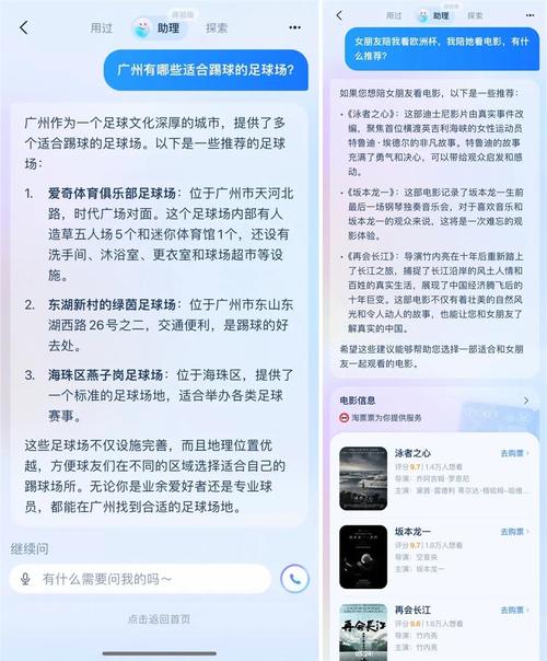上海体育娱乐聚会资讯官网-{下拉词