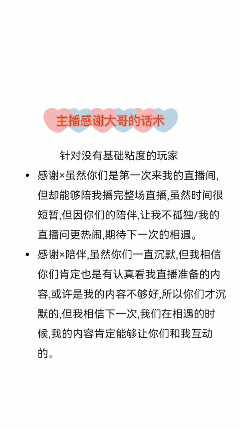 娱乐直播行业创业资讯网-{下拉词
