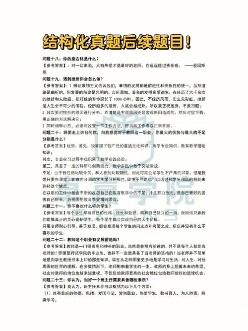 数据分析面试题目-{下拉词