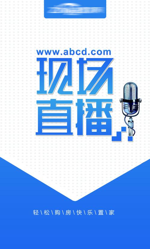 娱乐项目现场直播资讯报道-{下拉词