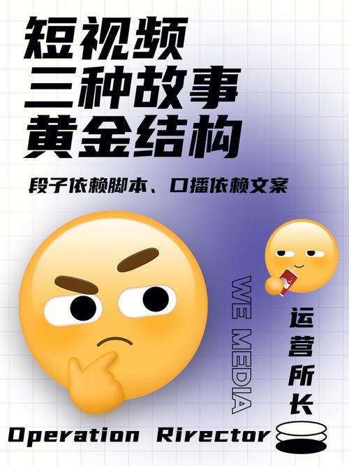 娱乐短视频资讯项目有哪些-{下拉词