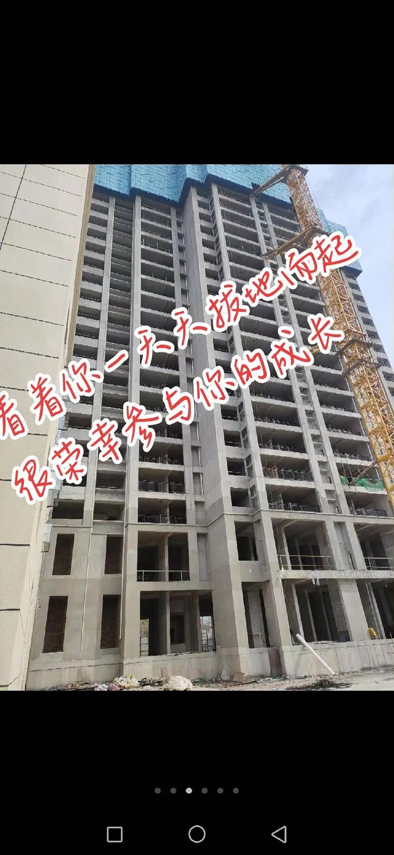 祁东房产网-{下拉词