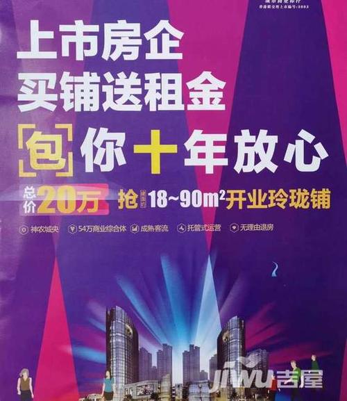 株洲房产网-{下拉词