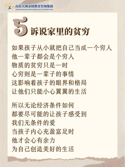 家庭高级知识文章摘抄-{下拉词