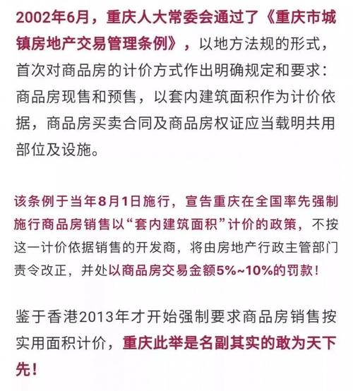 新沂房产网-{下拉词