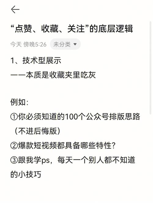 自媒体娱乐资讯项目怎么做-{下拉词
