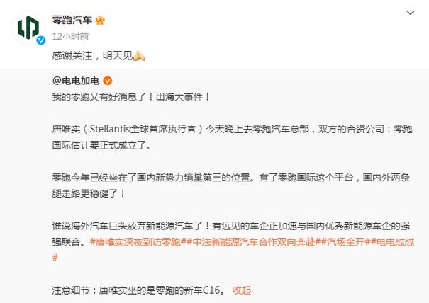汽车资讯播报-{下拉词