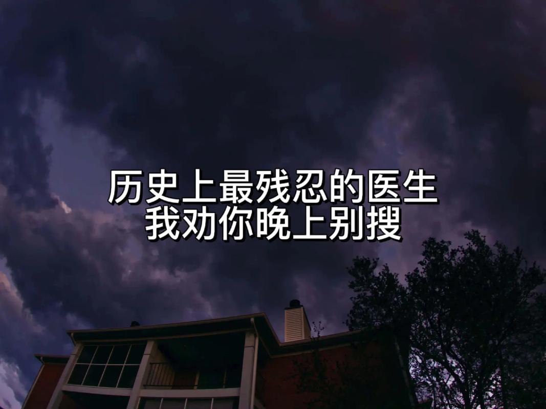 奇闻趣事冷知识文章-{下拉词