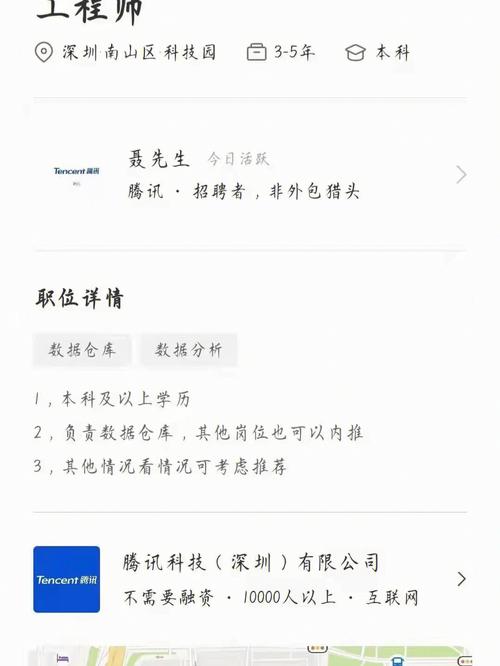 大数据分析师待遇-{下拉词