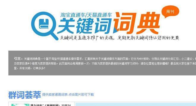 明达汽车资讯-{下拉词