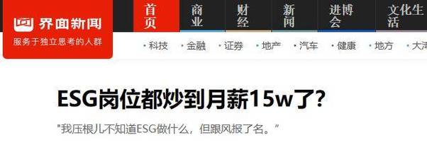 趣闻汽车资讯-{下拉词