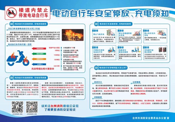 三门电视台娱乐资讯频道-{下拉词