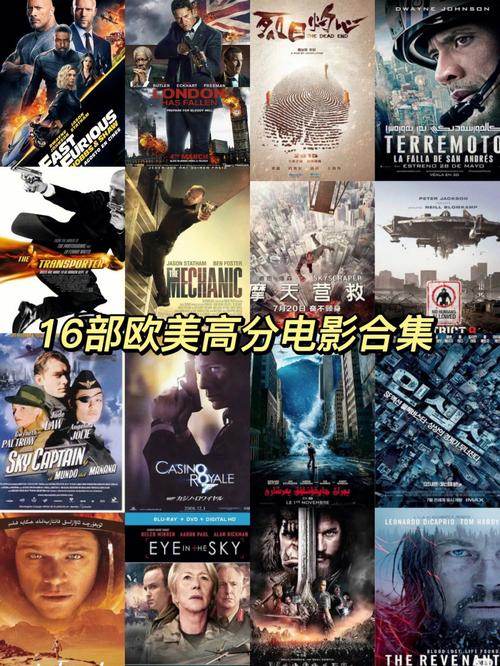 娱乐资讯电影推荐大全最新(娱乐资讯全盘点)
