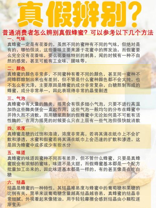 蜂蜜相关知识文章题目-{下拉词