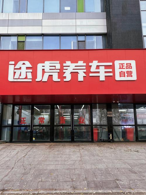 养车汽车资讯-{下拉词