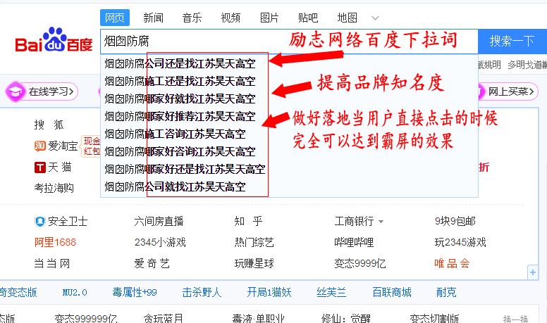 佛山房产-{下拉词