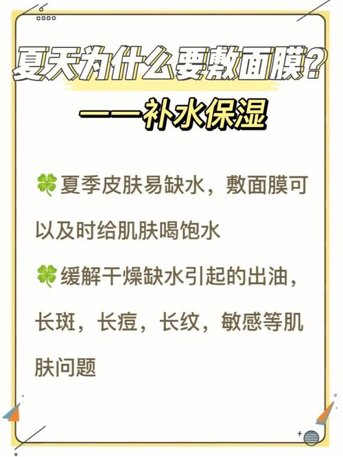 面膜的知识科普文章-{下拉词