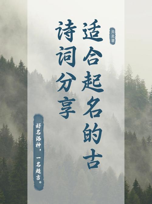 传播知识文章起名大全-{下拉词