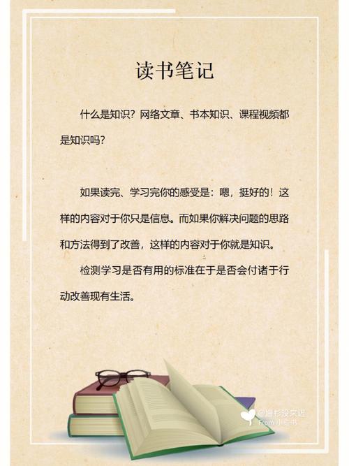 积累文章知识的书籍-{下拉词