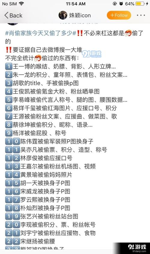 娱乐圈八卦小资讯微博-{下拉词