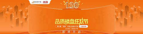 安庆房产网-{下拉词