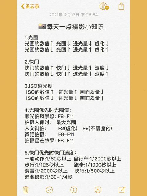 摄影知识文章600字-{下拉词