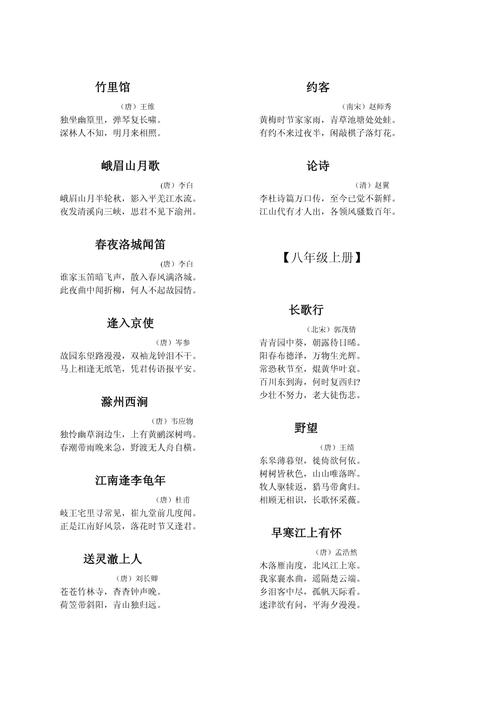 课外知识大全文章-{下拉词