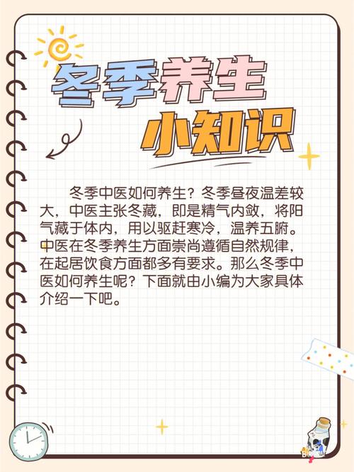 中医小知识文章题目-{下拉词