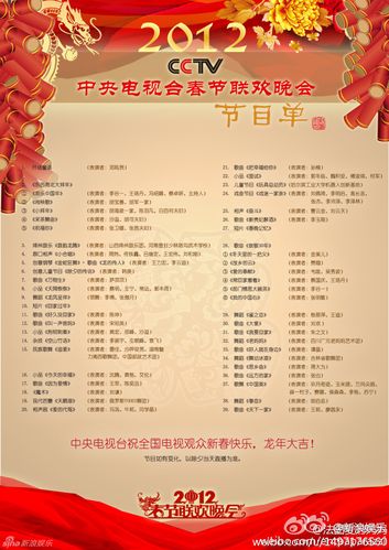最新娱乐资讯最新娱乐资讯-{下拉词